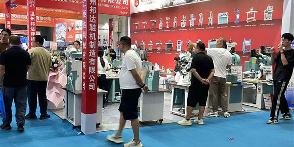 The 26th China (Wenzhou) International Leather, Shoe Material,Shoe Machinery Fair