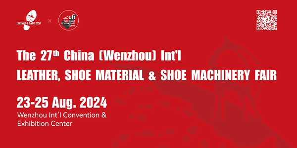 La 27ª Feria Internacional de Cuero,Material de Calzado,Maquinaria para Calzado de China (Wenzhou) 2024