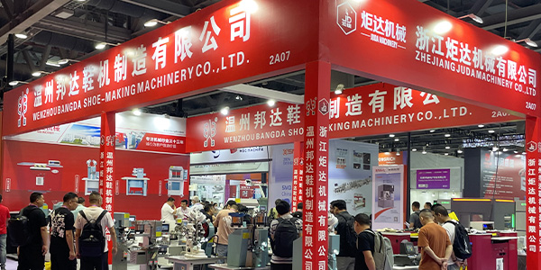 The Guangdong International Intelligence Shoe Machinery Equipment Expo and Shoe Material Supply Chain Exhibition 2024