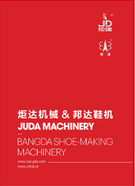 Catálogo de productos de Juda Machinery (2024)